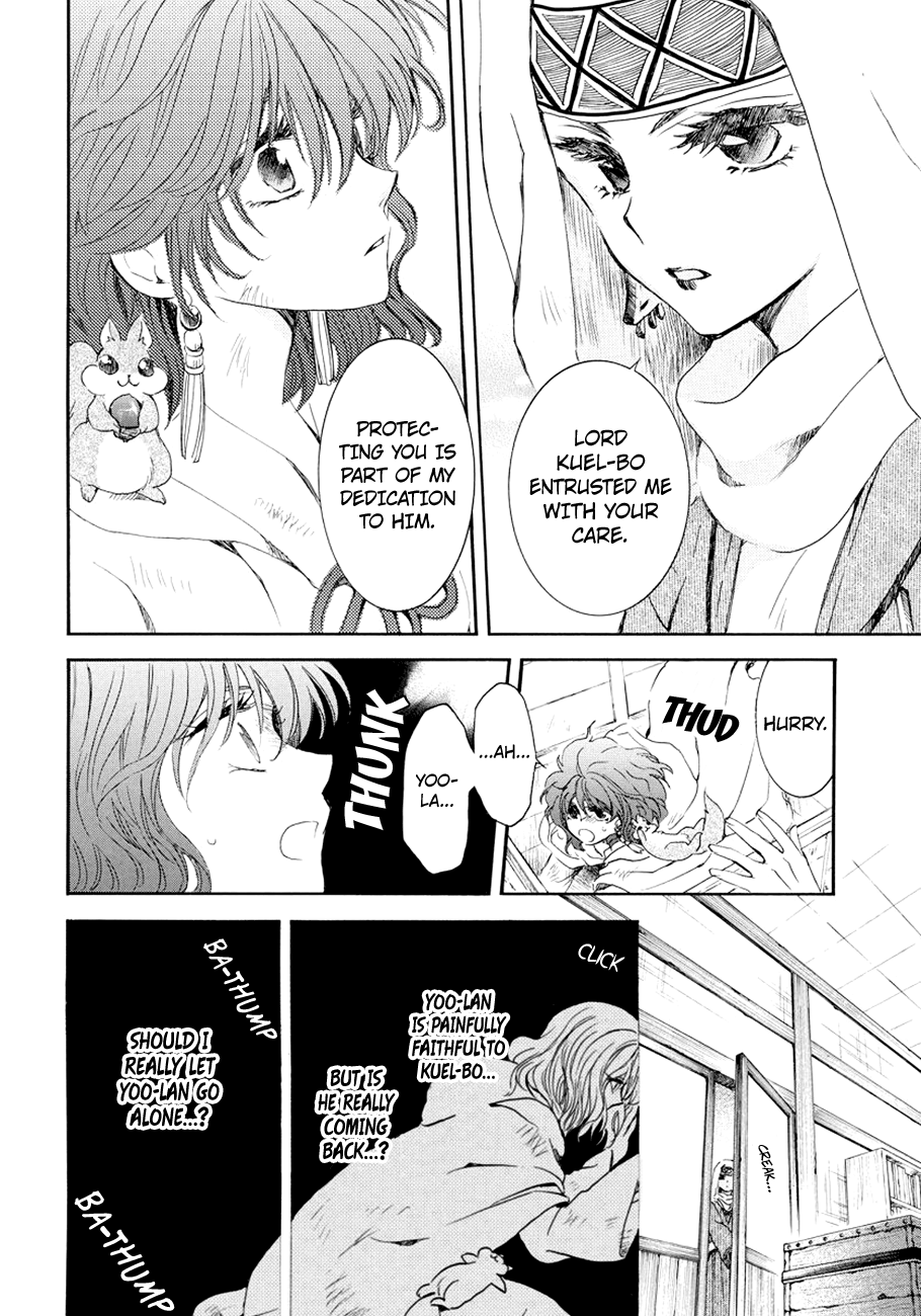 Akatsuki No Yona Chapter 173 image 20